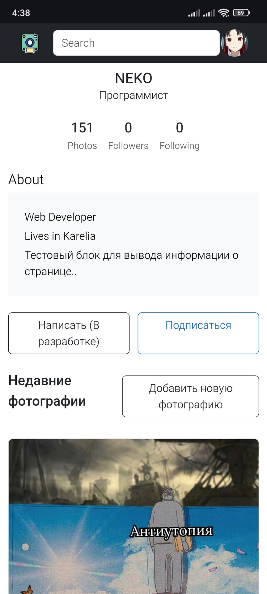 Изображение поста
