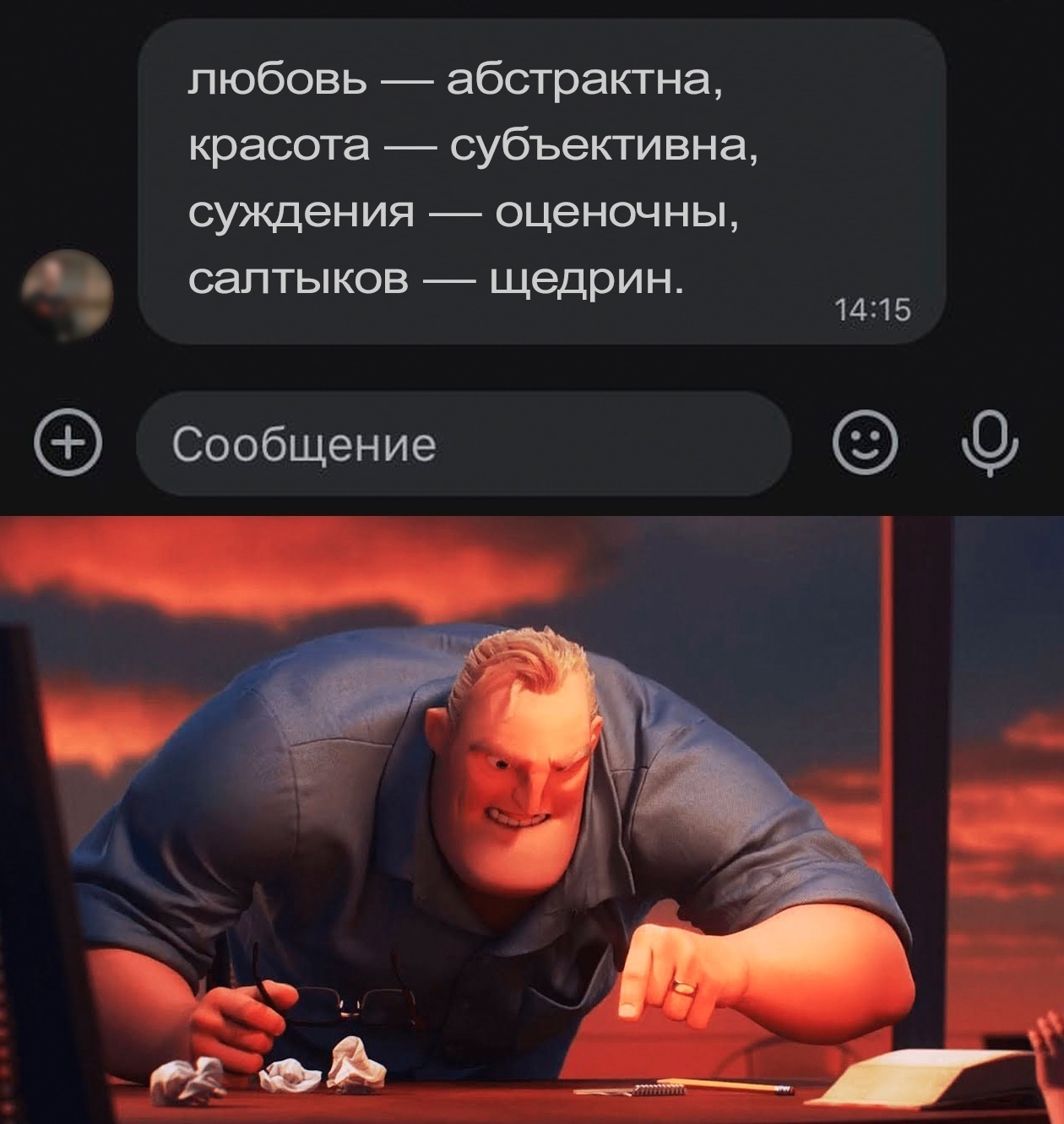 Изображение поста