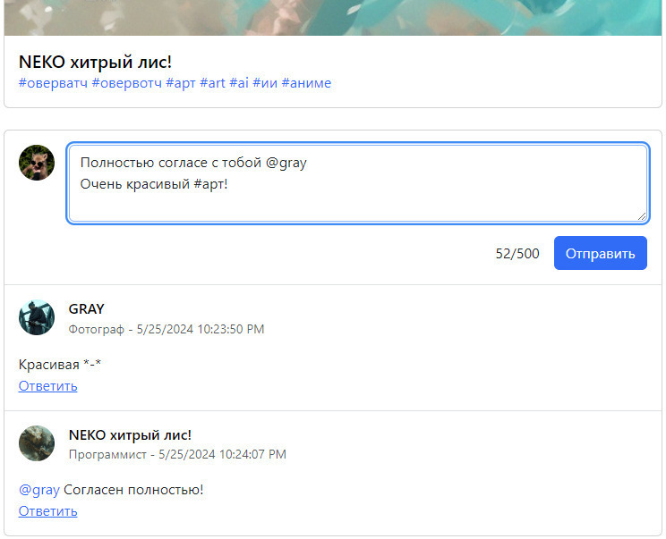 Изображение поста
