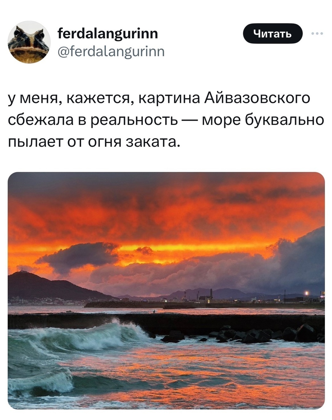 Изображение поста