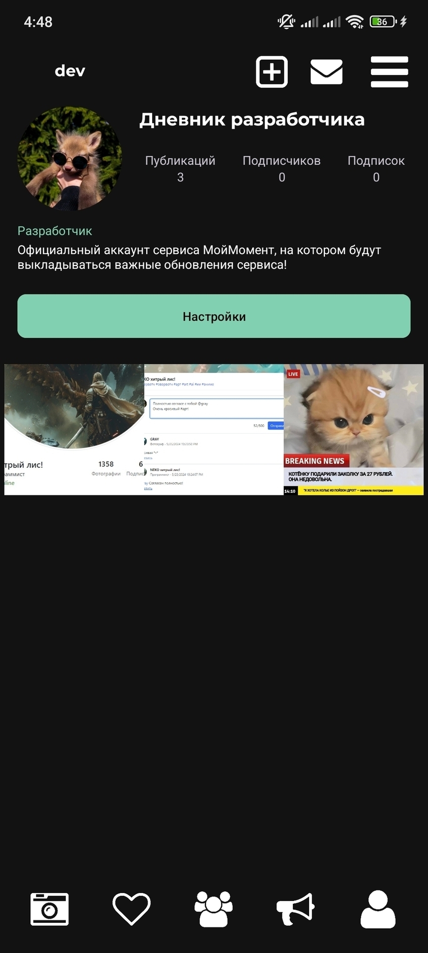 Изображение поста