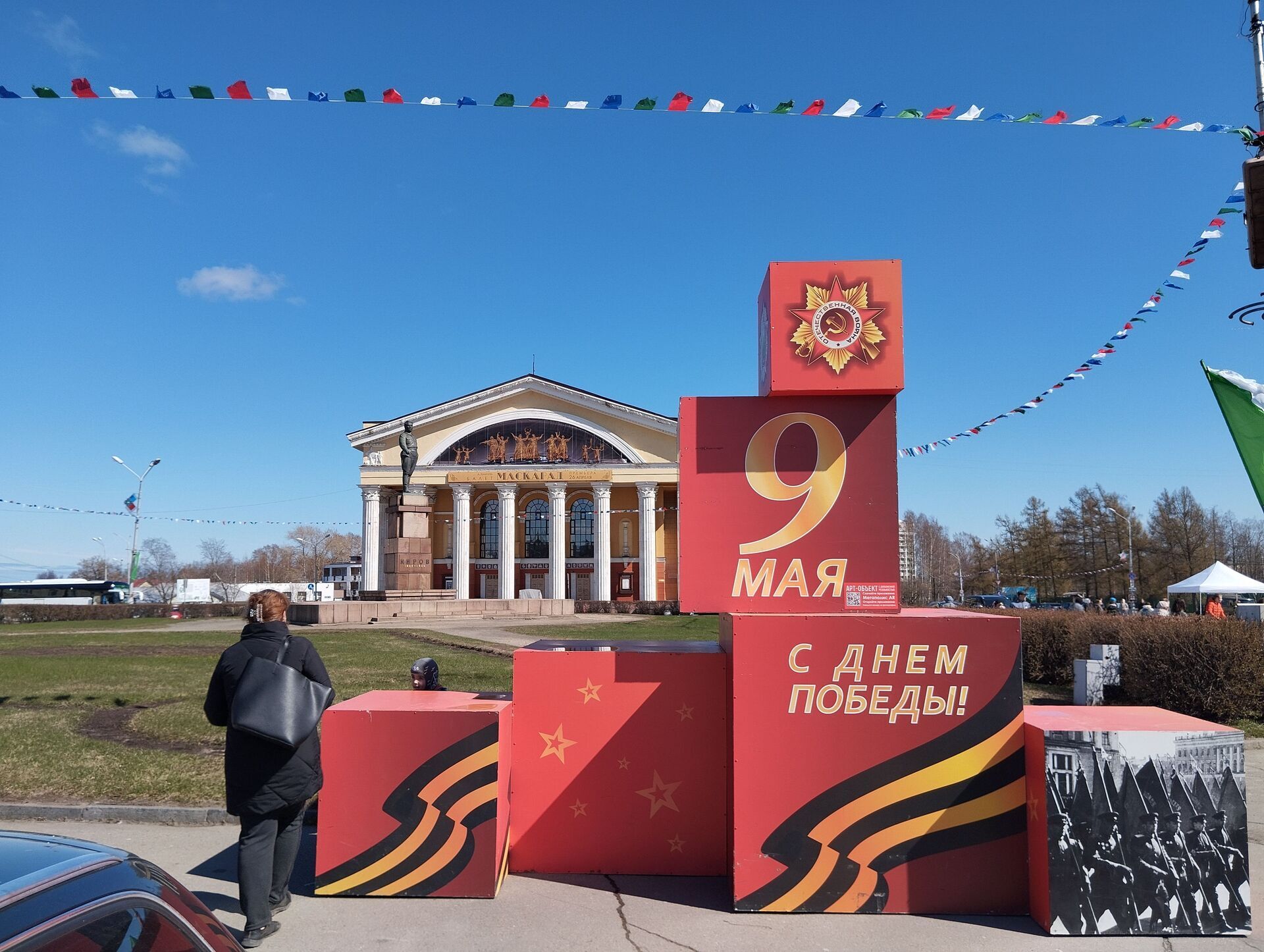 Изображение поста
